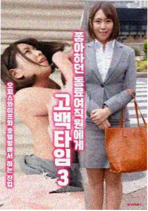电视动画合集封面